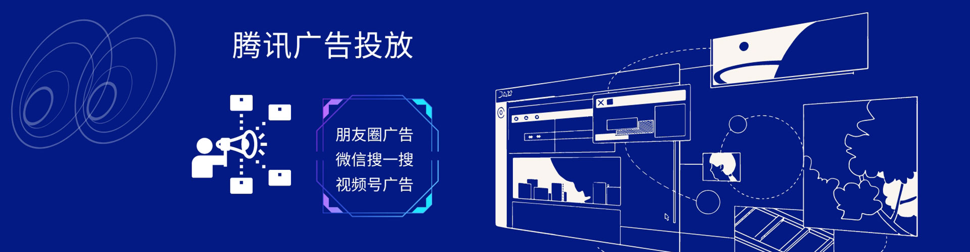 兴山百度代理开户