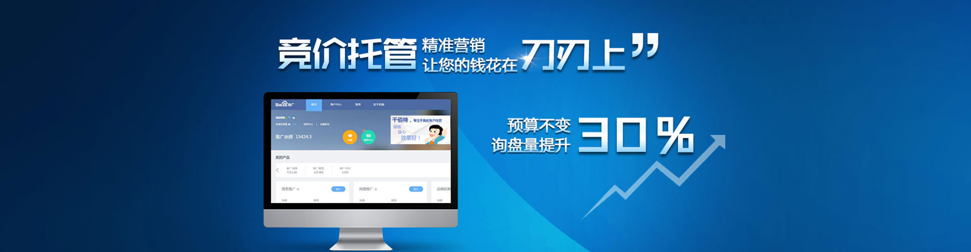 兴山sem优化师
