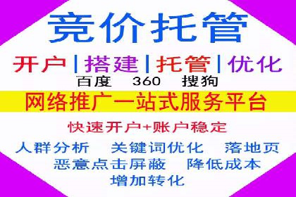 案例剖析：SEO与SEM优化助力企业转型