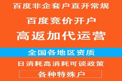 信息流广告投放实战指南