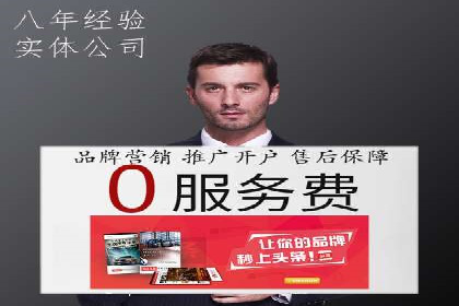 案例解读：不同行业在百度关键词推广中的投入与回报