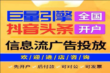 某企业选择百度竞价托管公司的背后故事
